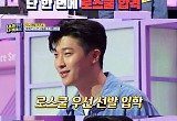 ‘대형 로펌’ 백승우 변호사 “로스쿨 우선 선발” 깜짝 능력자