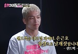 ‘더 글로리’ 현실판 샌드백, 아쉬운 패 “과거 머물러 있지 않을 것”