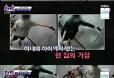 옆집 도청한 유부남 구속 “성적 흥분에…가족에게 알리지 마”