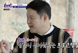 김구라 "밤길 무서워지는 방송 2개 중 하나가 '진상월드'" 