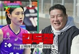 김태균 "김연경에 소개팅 해준다고 했다가 연락 두절한 이유는…"
