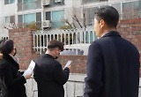 '시사직격' 양극단의 대책… 부동산 규제 완화가 불러올 변화는?