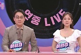 '연중' 39년 방송 마지막으로 종영…한국 대표 연예프로의 작별 