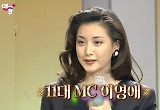 '연중플러스' 39년 만에 종영.. 이영애 전도연 김남주 역대 MC 모습 돌아봤다