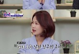 김지민, '♥김준호' 진상 주사 폭로.."하지마 좀!"