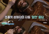 노홍철, 전신 초콜릿 마사지에 '혀 낼름'.."샤워물과 단짠" 광기