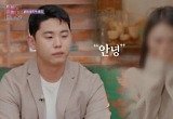 아빠 같은 리콜남, 마지막 리콜 실패...김지윤, "잔소리 가장한 비난, 안 돼"