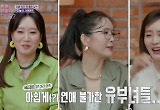 유부녀 성유리 “연애한 지 오래, 꽁냥꽁냥 그리워”