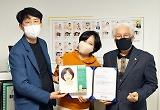 ‘신성한, 이혼’ 작가 베이비박스 기부 뒤늦게 알려진 이유