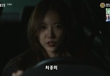 ‘마녀의 게임’ 김규선♥이현석, 결혼식 엔딩...한지완-오창석 교도소 行