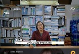  제자 몸에 끓는 물 붓고 폭행…알고 보니 '가스라이팅' 소시오패스에 당한 피해자