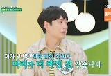 김형준, 1세대 꽃미남 아이돌도 탈모 고민? “10kg 감량… 체중보다 머리가 더 빠져” 