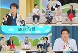 김광규, 유남규 왁싱 도전에 탄식 “저 아까운 걸 왜‥”