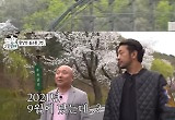 주호민 “티익스 탄 지 2년 안 됐는데” 놀이기구 유효기간 체크 ‘폭소’