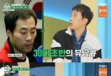 유남규 “TV속 이봉주 보고 깜짝, 금메달 기원 2004모 모발이식 본 받아”