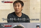 이승기→이대호, '집사부' 5년 4개월을 기억하는 방법 
