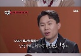  '집사부일체2' 이상윤, "집사부일체란, 잊을 수 없는 첫사랑 같은 존재"…5년 4개월 대장정 종료
