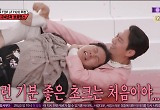 이정재에 초크 걸린 양세형 “냄새 너무 좋아”