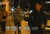 권율, 재무부 장관→소비 요정‥박명훈·최원영 “콘셉트 바뀌어” 당황