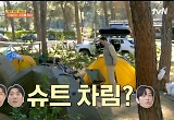 '슈트' 차려입고 등장한 조진웅… 스페인 플라멩코 관람에 격식 ‘폭소’  