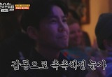 최원영,플라멩코 강렬한 여운에 눈물 “스페인 정열의 나라”