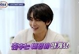 '서진이네' 뷔, 멕시코 팬들에 핫도그→치킨 선물 "질서 잘 지켜"