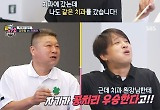 강호동 양세찬 차태현, 치과 동기…의사한테 우승 선언 폭로