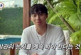 '서진이네' 불편한 티격태격, 다음 시즌 나올 수 있을까 
