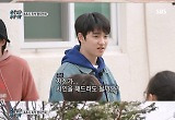  '92즈' 도경수X지코X크러쉬X최정훈, '무해한' 힐링 조합 "일기장 선물 받은 기분" 