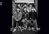 ‘맏형’ 이용진, 멤버들에 마지막 인사…“힘들고 지칠 때 내게 와주길” 