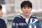 지코, '수수행' 종영 마지막까지 꽉 채운 '힙'