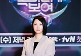 ‘너목보10’ 최효진 CP “황치열, 녹화 초창기 추리 잘해 무서웠다” 