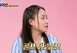 조현아, 5천 평 자택 자랑 “뒷마당서 골프 50m 어프로치 가능”