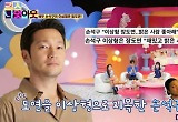 장도연, 손석구 이상형 어필에 귀 빨개져 “감사합니다”