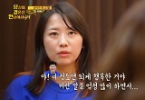 “너 정도면 행복한 거야” 파랑 아내… 남편의 ‘가스라이팅’에 성격 변해  