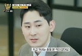 "회식 자리에 가족들 불러 외식하더라...남한테 빌붙어 사는 상사 고발" 