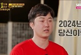 빨강 예비부부, 파혼 위기 극복…남편 "내년에 결혼하자" 깜짝 프러포즈 