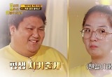 '18세에 교회 선생님과 임신' 아내 "결혼은 도피였다" 눈물 고백 