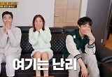 파혼 위기, 빨강 아내 “단기 기억 상실母 폭력 견뎌… 행복한 가정 원해”