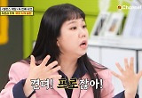 "내 값어치가 2만 원?"…홍현희, 개그계 괴롭힘 수위 폭로