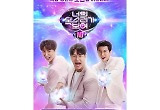 "스타 아닌 인물에 집중"…'너목보10' 제작진이 밝힌 장수 비결 