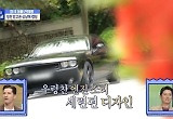 전태풍, 문 2개 스포츠카 타고 삼남매와 캠핑‥미국 아빠 스웨그