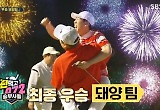 강호동 양세찬 ‘공치리5’ 우승컵 들어 올렸다…상금 1천만 원 쟁취