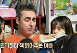 캐나다에서 온 아빠의 쌍둥이 육아 비법은...패널들 감탄 연발