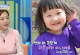 장윤정 “오빠에 소리치는 하영, 친구에도 그럴까 걱정하니” 똑순이 자랑