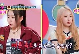이채연,  'KNOCK' 열풍 소감?..."대표님 신나셨다" 