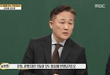 표창원 "범죄는 사회의 시대와 거울...범죄자 분노 이면에 사회적 배경 무시 못해"