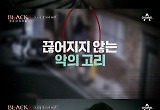 “죽어야만 벗어나나” 일상 지옥 만드는 스토킹, 벗어날 방법 있을까
