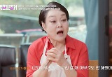 이혜정 "딸, 3주 전 결혼…1000만원 선물로 주고 가" 