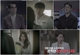 "학교, 피바람 생지옥 만들 것" 살기 느껴지는 협박 편지 공개